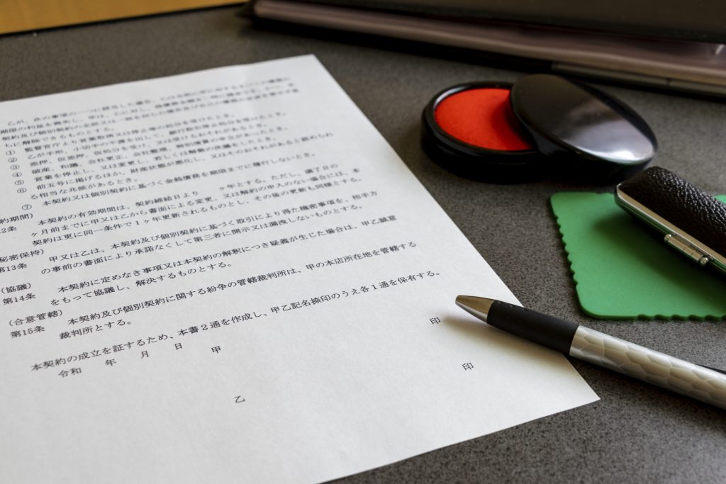 民法改正による不動産賃貸への影響は? 賃貸借契約書編