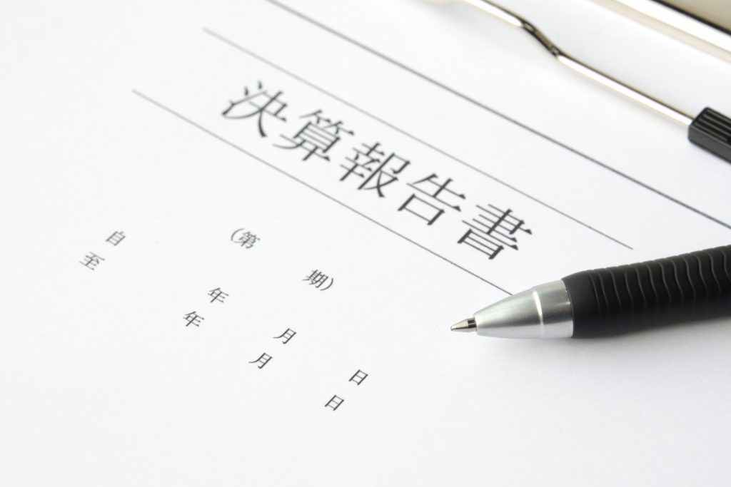コロナ禍で注目が高まるオフィス・店舗の入居審査のポイント(決算書の見方・滞納する企業の特徴)オンラインセミナー