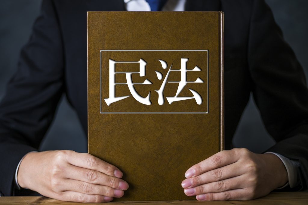 民法改正の基礎知識 | まず最初に確認したいポイント
