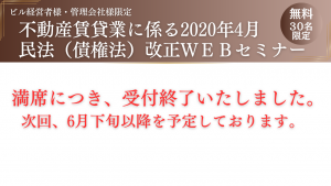 セミナー記事のサムネイル画像