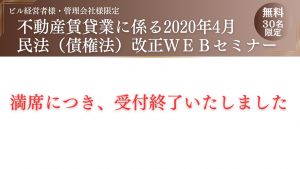 セミナー記事のサムネイル画像