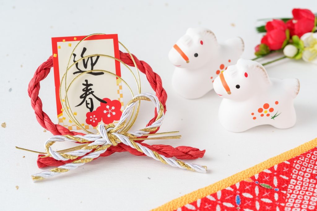 2026年 新年のご挨拶