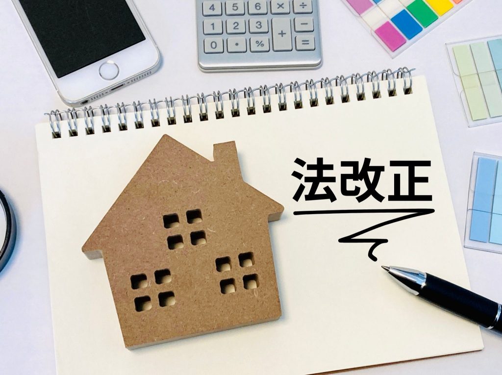 住所変更登記をしないとどうなる？過料と実務影響